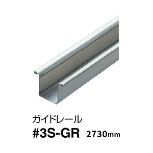 �_�C�P�� �X�e�����X �h�A �n���K�[ ���b�v�K�C�h���[�� 2730mm S-NGR