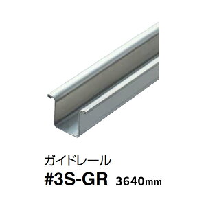 _CP XeX hA nK[ KCh[ 3640mm S-GR 2A3A4p