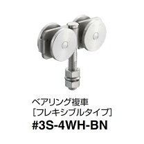 楽天市場】ダイケン 4号ステンレスドアハンガー用ベアリング複車 