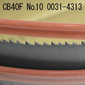 HiKOKI バンドソー替刃 帯のこ刃 CB40 No.10 6-10山 ハイス 1本 0031-4313
