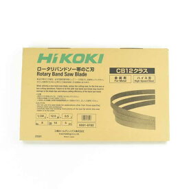 HiKOKI バンドソー 替刃 帯のこ刃 CB12 No.8 14山 5本入 0031-8782 日立