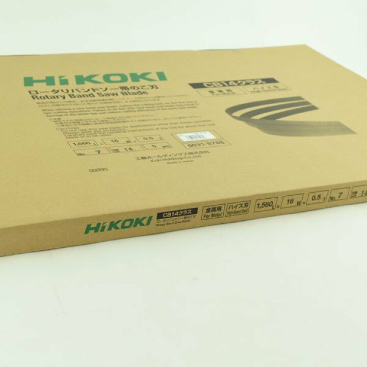 楽天市場】HiKOKI バンドソー替刃 CB14 帯のこ刃 No.7 14山 ハイス 5本 
