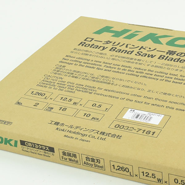 国内最大規模のショップ バンドソー替刃　HiKOKI バンドソー OA機器