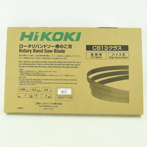 HiKOKI 日立 帯のこ刃 327166 CB13 No.7 18山 ハイス 5本