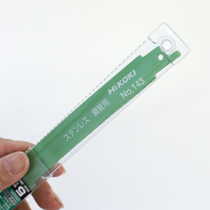 楽天市場】HiKOKI 日立 セーバーソー 替刃 143 250mm 14山 5枚入 0032  