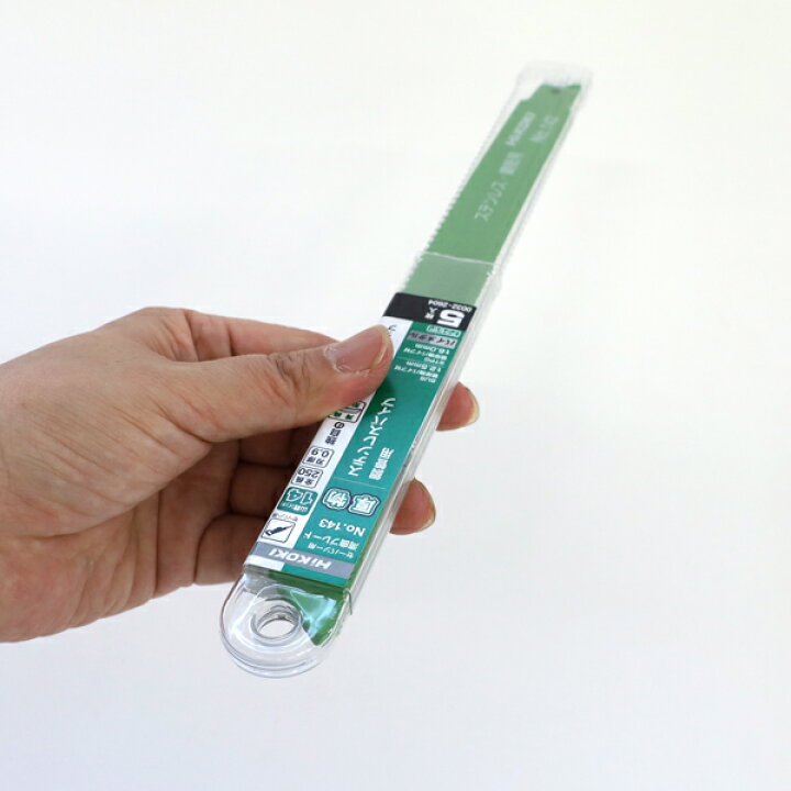 楽天市場】HiKOKI 日立 セーバーソー 替刃 143 250mm 14山 5枚入 0032 