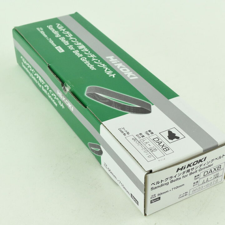 楽天市場】研磨ベルト 5枚入 鋼材用 100番 適用 BGM-50用(幅50x長さ 