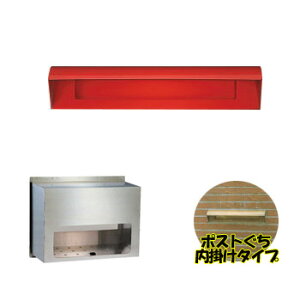 �X�e�����X �|�X�g �|�X�g���� �󔠃Z�b�g ���^�J�M�Ȃ� 631-R-670 �n�b�s�[�����H��