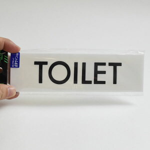 �T�C���v���[�g TOILET