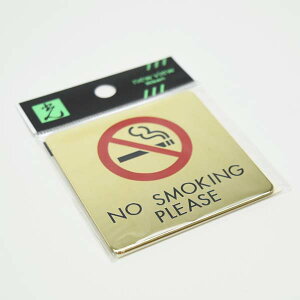 �T�C���v���[�g �։� NO SMOKING PLEASE