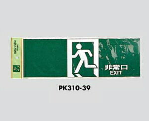 TCv[g  PK310-39 
