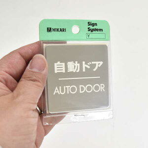 hApTCv[g hA^AUTO DOOR