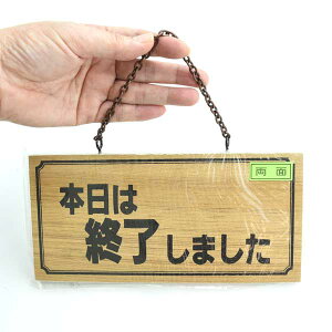 ʍtؐv[g {͏I܂^{͋x܂đՂ܂ H2880-6 