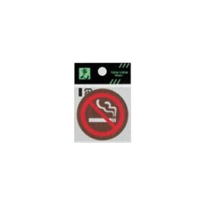 サインプレート 禁煙 WMS58-4 光