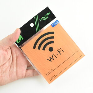 �T�C���v���[�g Wi-Fi