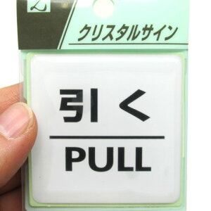 hApTCv[g ^PULL 