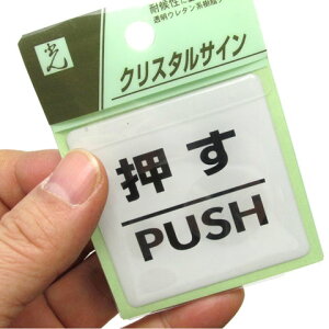 hApTCv[g ^PUSH 