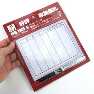 Ƒ\Dv[g Z@ю@Ƒ HB1315-S 