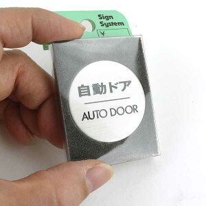 XeX@hApTCv[g hA^AUTO@DOOR ی^