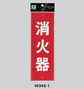 TCv[g Ί HI245-1 