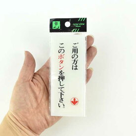 楽天市場 ご用の方はこのボタンを押してくださいの通販