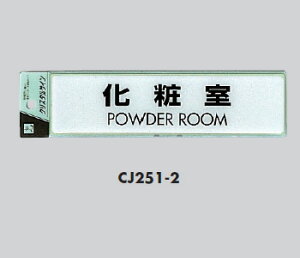 v[g ώ POWDER ROOM 