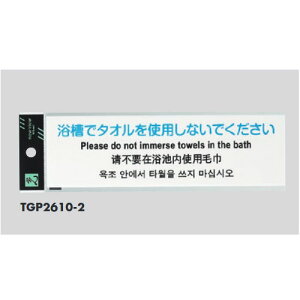 浴槽 タオルの人気商品 通販 価格比較 価格 Com 浴槽 タオルの人気商品 通販 価格比較 価格 Com