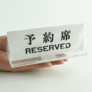  ēv[g \ȁ@RESERVED UP715-1  TCv[g