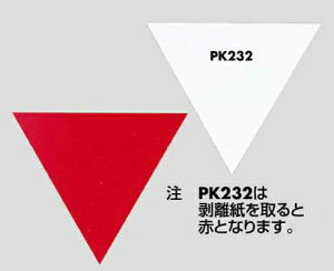 ēv[g@\ij iij PK232 