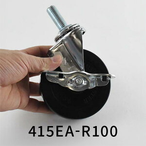 ハンマーキャスター 415EA-R100 キャスター ねじ込み 100mm ゴム車 自在 ストッパー付