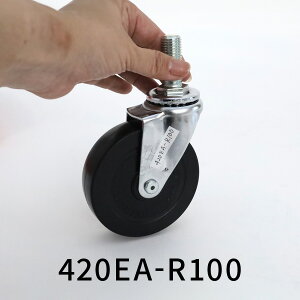 n}[LX^[ ˂ݎLX^[ 100mm S  420EA-R100