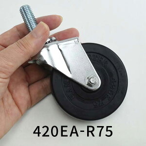 LX^[  S 75 420EA-R75 n}[LX^[