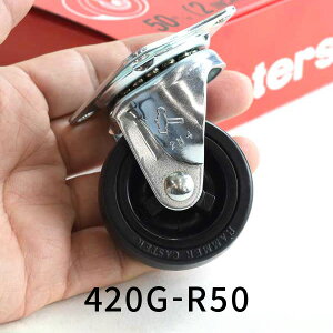 �n���}�[�L���X�^�[ ���� �S���� 50�� 420G-R50 �L���X�^�[