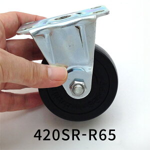 LX^[ ԗ֌a65~ S Œ n}[LX^[ 420SR-R65