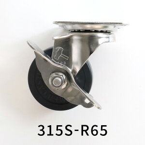 XeX LX^[ ԗ 65~ S  Xgbp[t n}[LX^[ 315S-R65