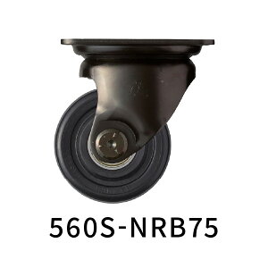 560S-NRB75 �Ᏸ ���d�ʗp 75mm ���� �i�C������ �n���}�[�L���X�^�[