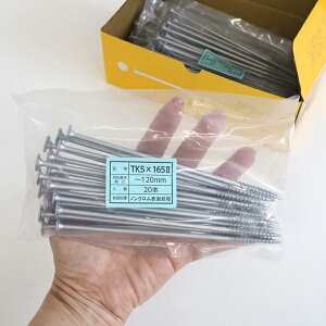 タルキックII 長さ165mm 100本入 垂木留めビス シネジック TK5×165II