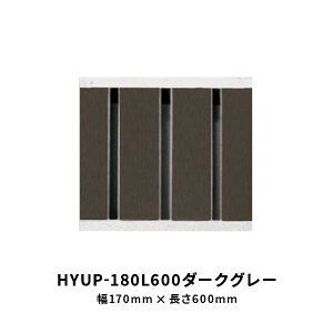 �@�R�{�X �זڌ^�i�σO���[�`���O �_�[�N�O���[ �� 170mm ����600mm HYUP-180L600�_�[�N�O���[