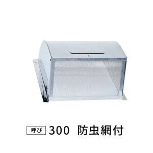 KGY SUS�h���t�[�h SF-SMZ300 524-895