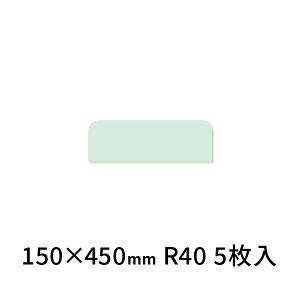 KXI R40 150×450 P[W[CH 5