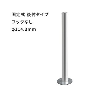 Jl\E XeX Ԏ~ t^Cv 114.3mm tbNȂ ی`x[Xv[g EA1185N-AR