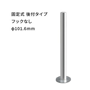 Jl\E XeX Ԏ~ t^Cv 101.6mm tbNȂ ی`x[Xv[g EA1085N-AR