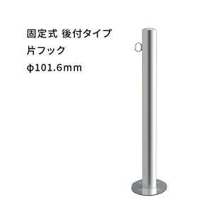 Jl\E XeX Ԏ~ t^Cv 101.6mm ЃtbNt ی`x[Xv[g EA1085RE-AR