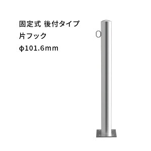 Jl\E XeX Ԏ~ t^Cv 101.6mm ЃtbNt p`x[Xv[g EA1085RE-A