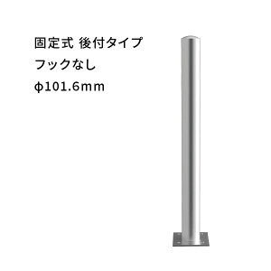 Jl\E XeX Ԏ~ t^Cv 101.6mm tbNȂ p`x[Xv[g EA1085N-A