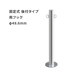 Jl\E XeX Ԏ~ t^Cv 48.6mm tbNt ی`x[Xv[g EA0485RC-AR