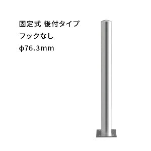 Jl\E XeX Ԏ~ t^Cv 76.3mm tbNȂ p`x[Xv[g EA0785N-A