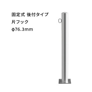 Jl\E XeX Ԏ~ t^Cv 76.3mm ЃtbNt p`x[Xv[g EA0785RE-A