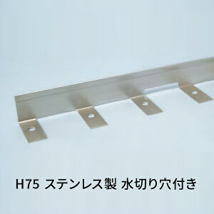 Jl\E K[fGbW XeX ܑp؍ ؂茊tJ[up SUS304 2M H75 IS-H-75R