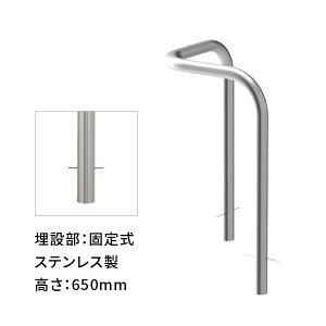 Jl\EԎ~߃R[i[^ Œ莮 XeX H650